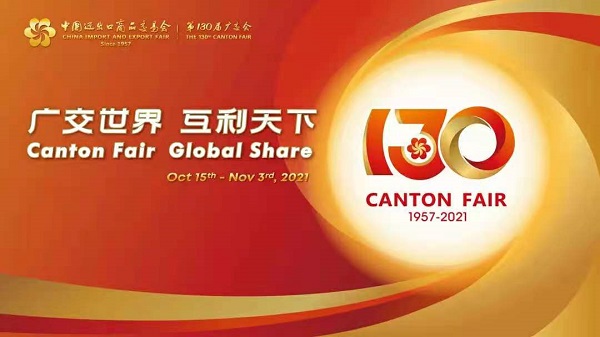 Canton Fair 2021 April